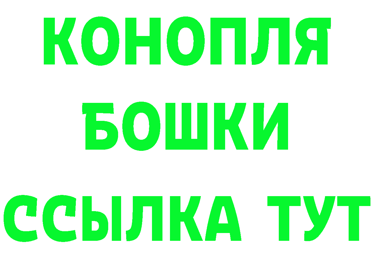 А ПВП СК рабочий сайт площадка МЕГА Слюдянка