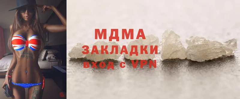 даркнет сайт  Слюдянка  MDMA Molly 